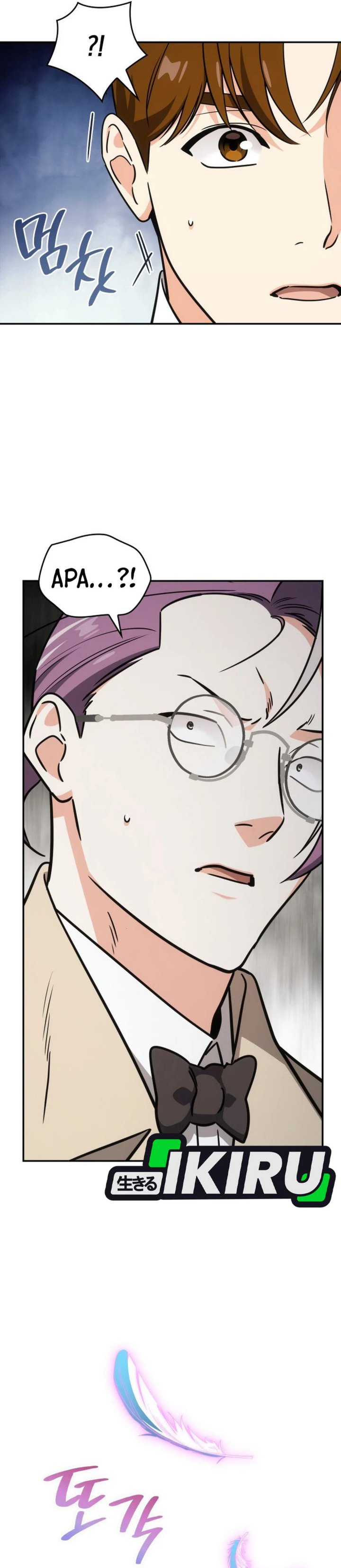 I Am With the Music Immortals Chapter 90 Gambar 45