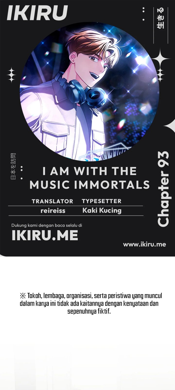 I Am With the Music Immortals Chapter 93 Gambar 1