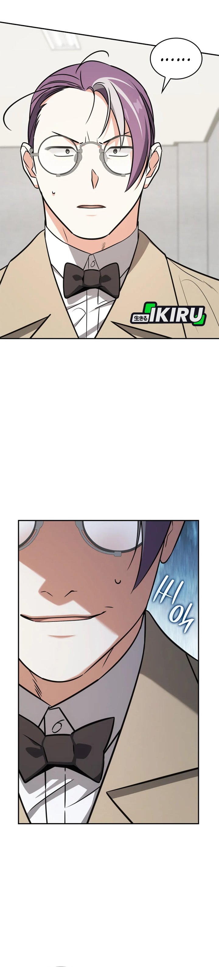 I Am With the Music Immortals Chapter 93 Gambar 10