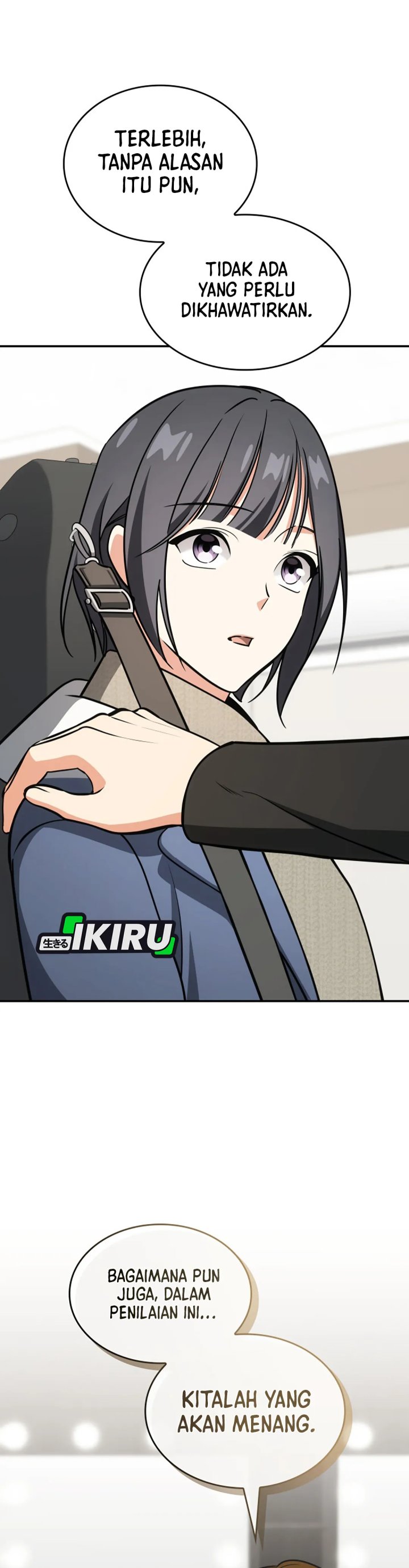 I Am With the Music Immortals Chapter 93 Gambar 23