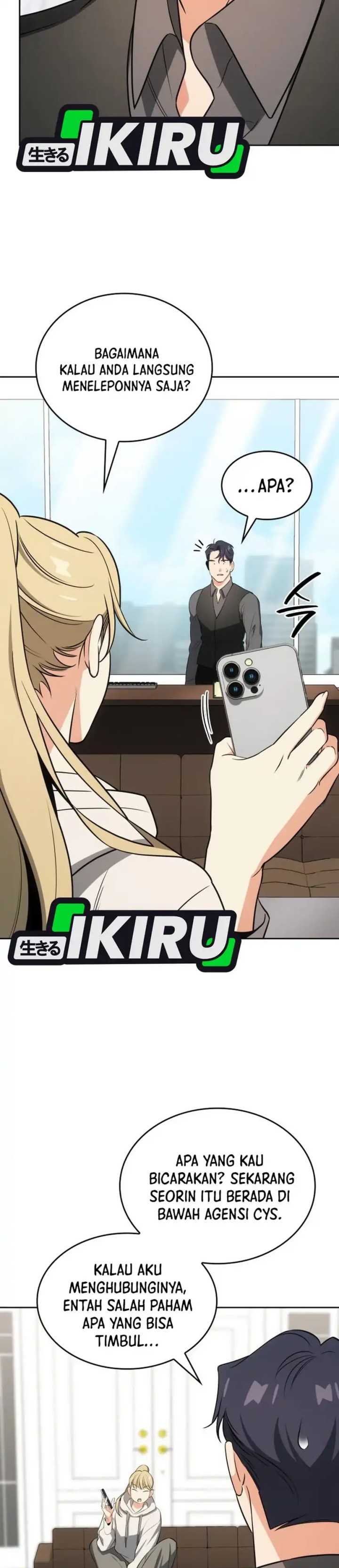 I Am With the Music Immortals Chapter 104 Gambar 6