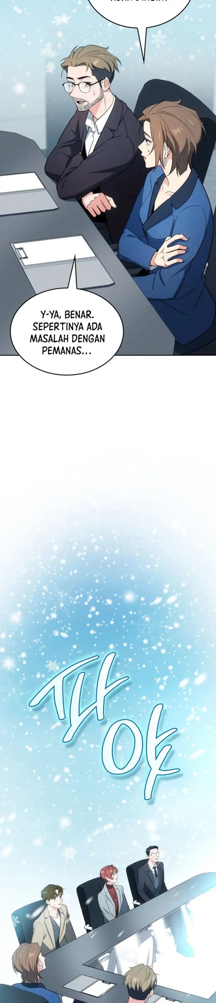 I Am With the Music Immortals Chapter 104 Gambar 11