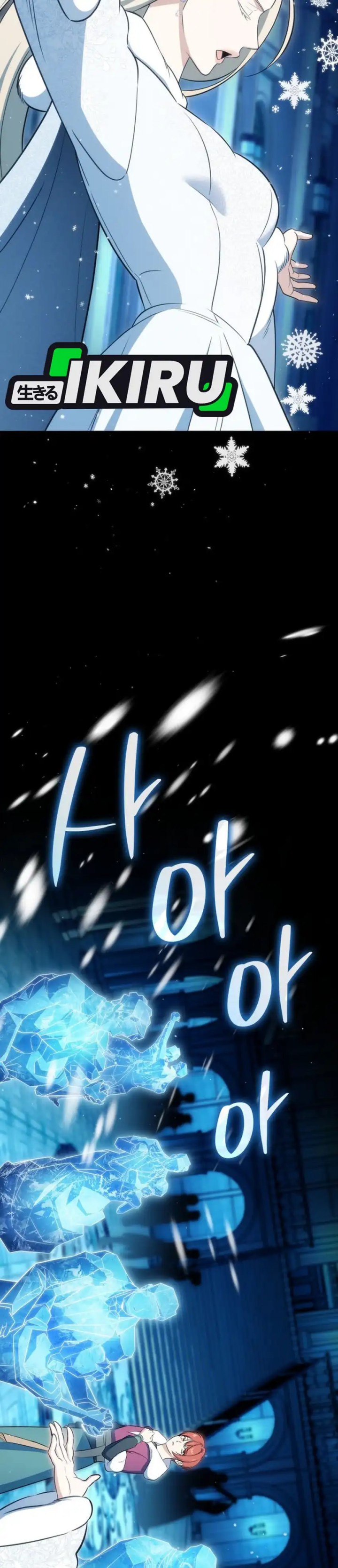 I Am With the Music Immortals Chapter 104 Gambar 20