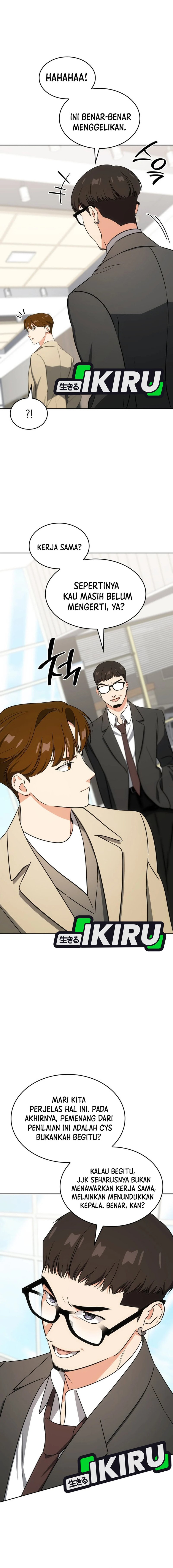 I Am With the Music Immortals Chapter 106 Gambar 3