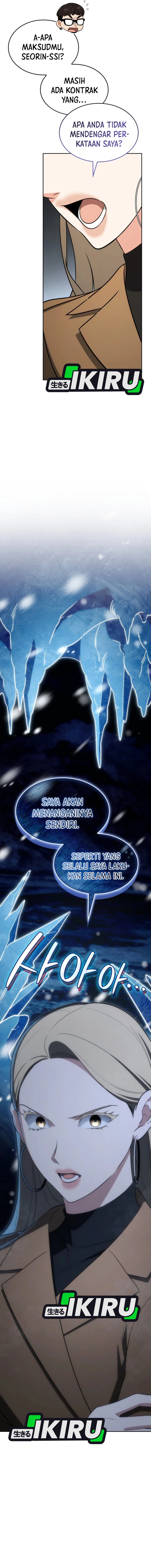 I Am With the Music Immortals Chapter 106 Gambar 5