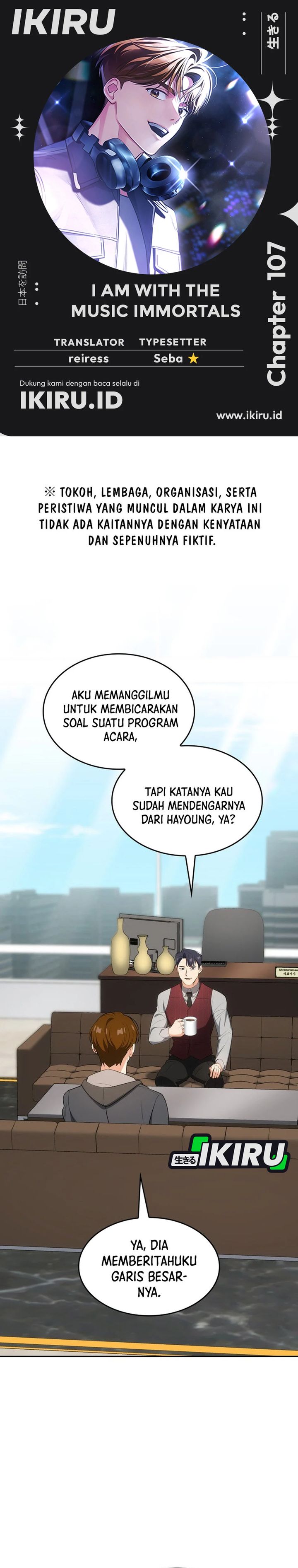 I Am With the Music Immortals Chapter 107 Gambar 1