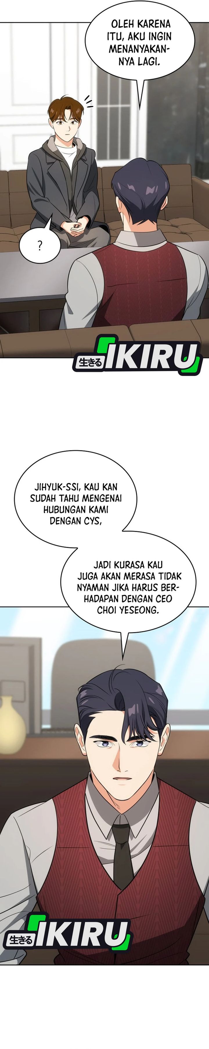 I Am With the Music Immortals Chapter 107 Gambar 7