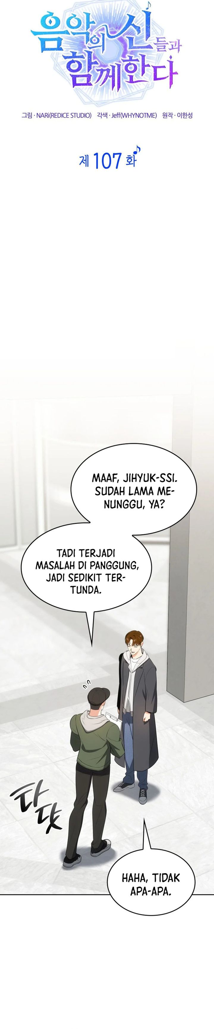 I Am With the Music Immortals Chapter 107 Gambar 11