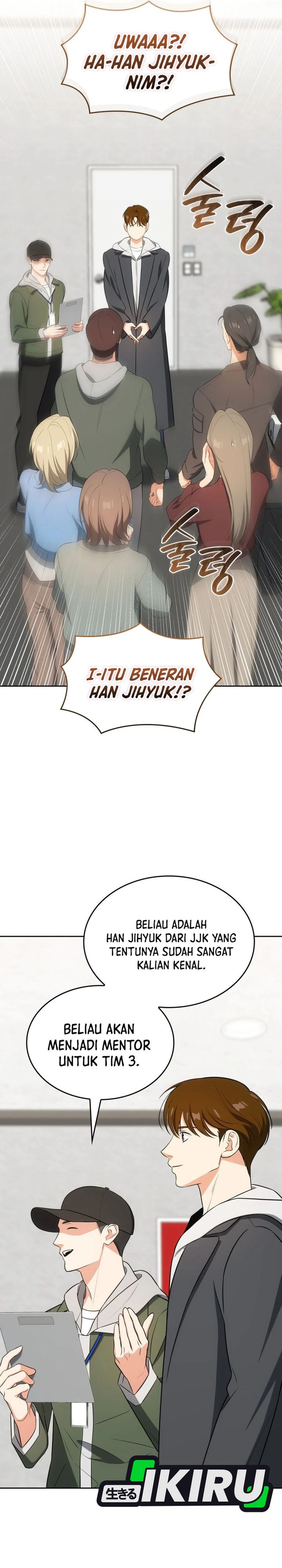 I Am With the Music Immortals Chapter 107 Gambar 25