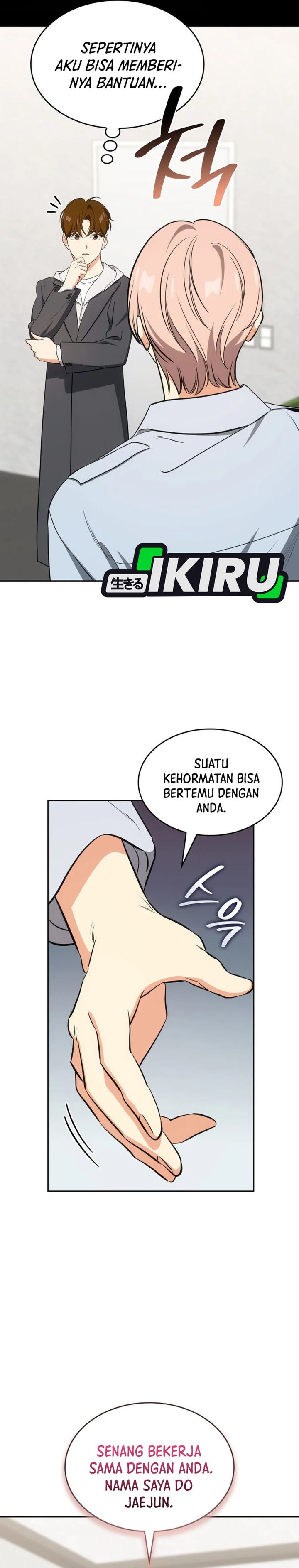 I Am With the Music Immortals Chapter 107 Gambar 39