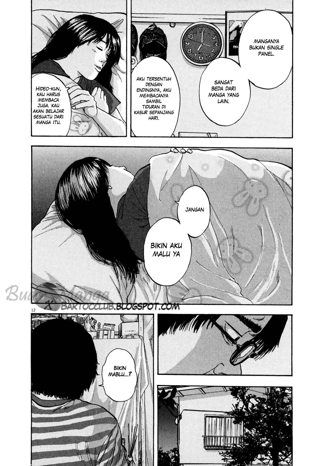 I Am a Hero Chapter 04 Gambar 13