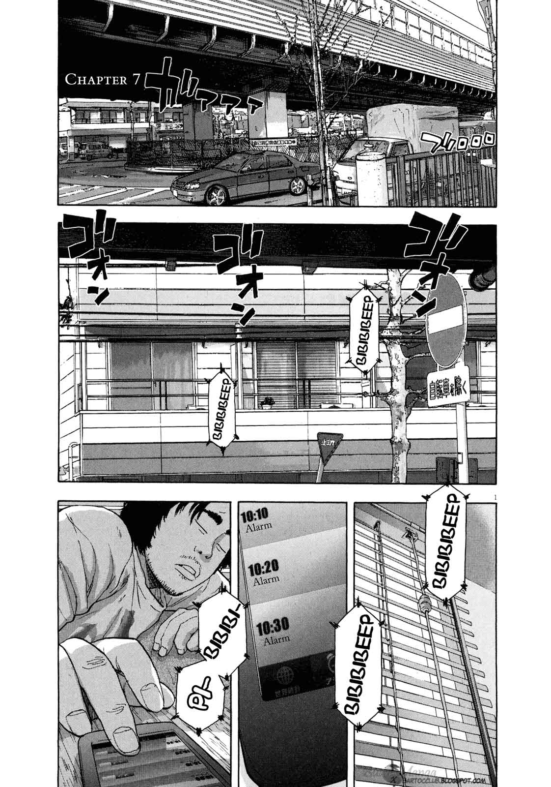I Am a Hero Chapter 07 Gambar 2
