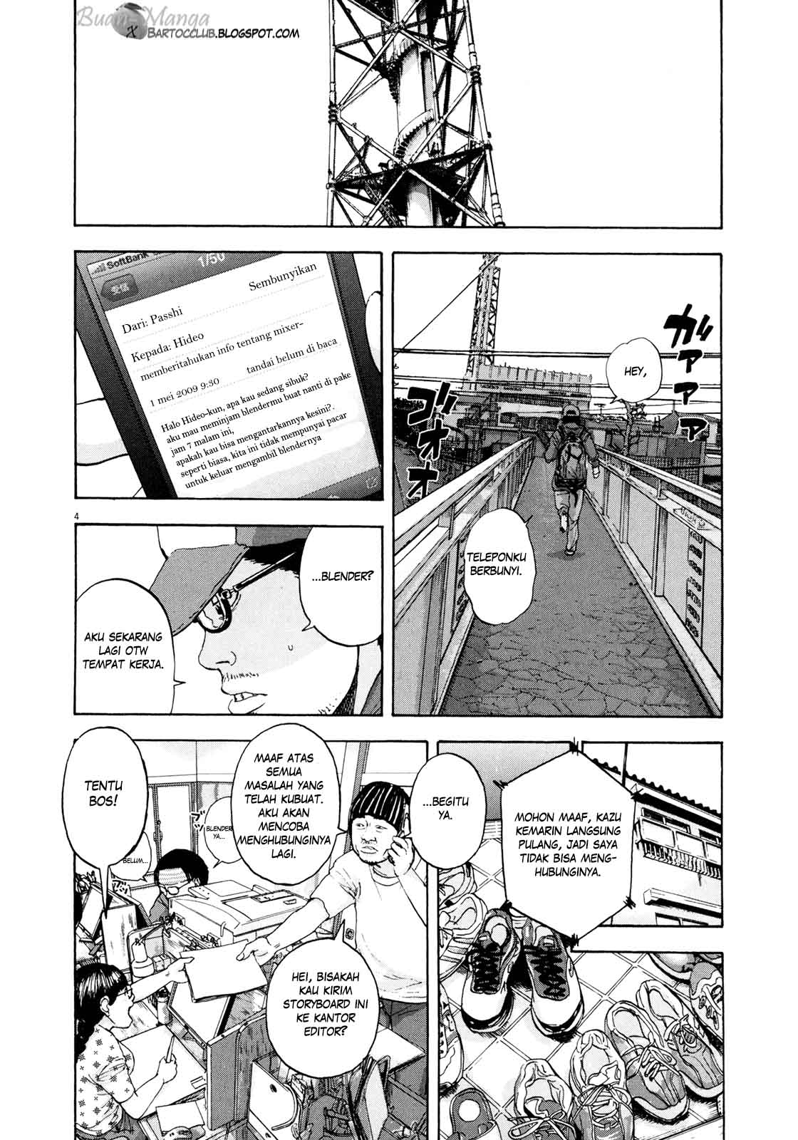 I Am a Hero Chapter 07 Gambar 5