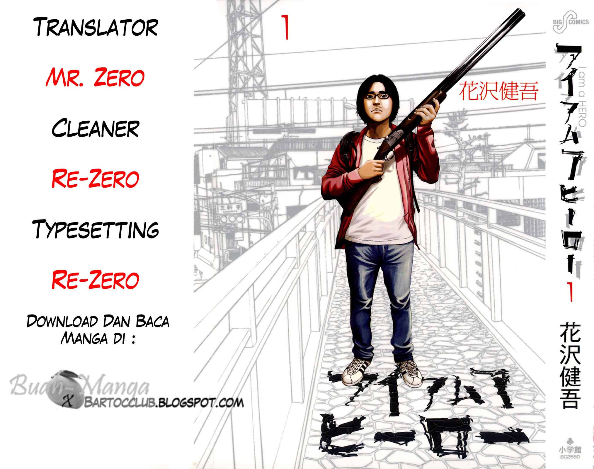 I Am a Hero Chapter 10 Gambar 1