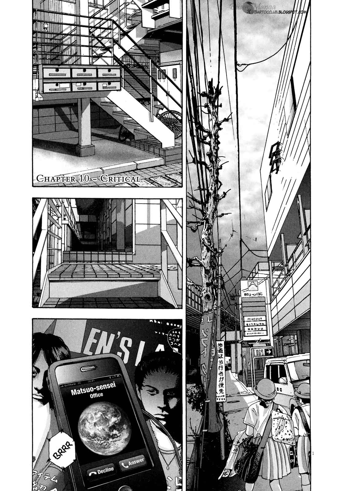 I Am a Hero Chapter 10 Gambar 2