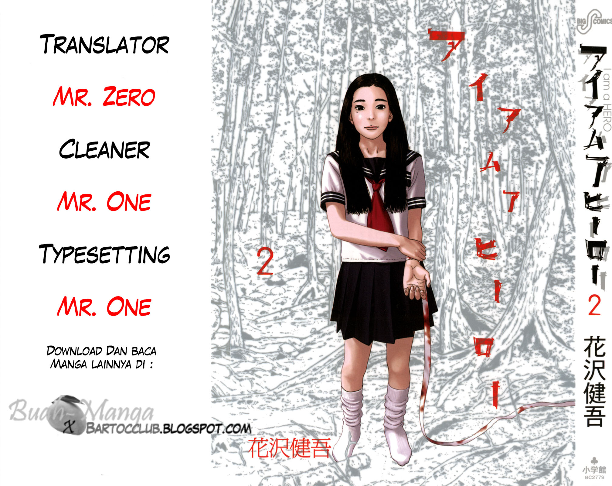 I Am a Hero Chapter 21 Gambar 1