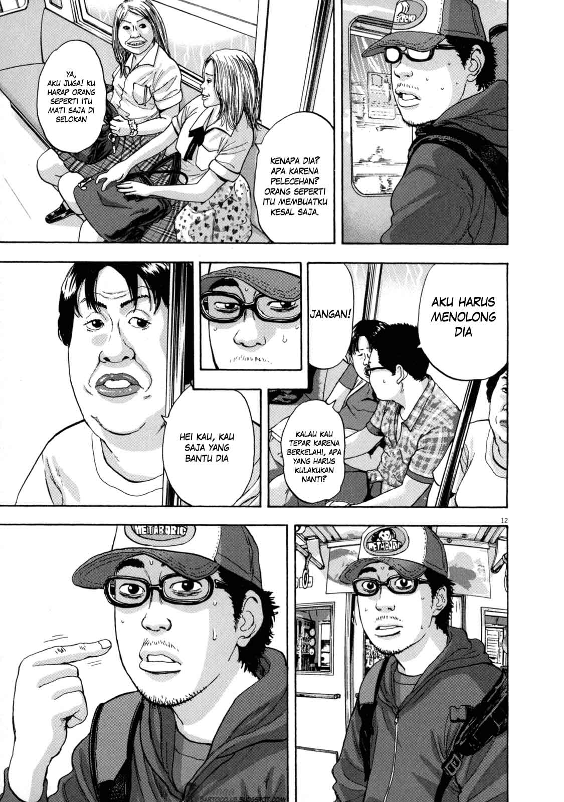 I Am a Hero Chapter 23 Gambar 13