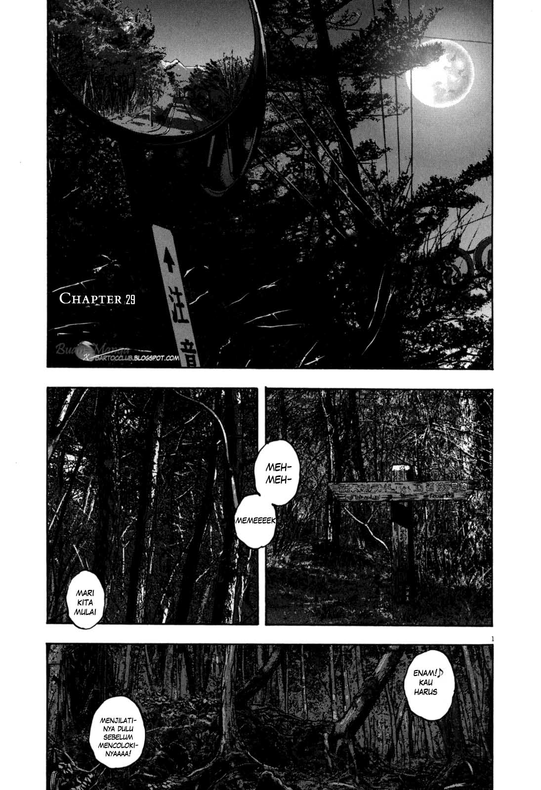 I Am a Hero Chapter 29 Gambar 1