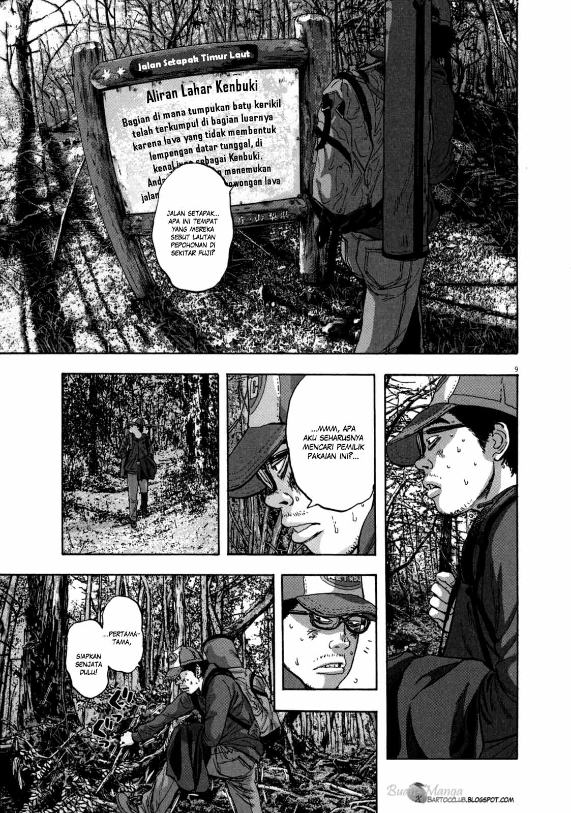 I Am a Hero Chapter 30 Gambar 9