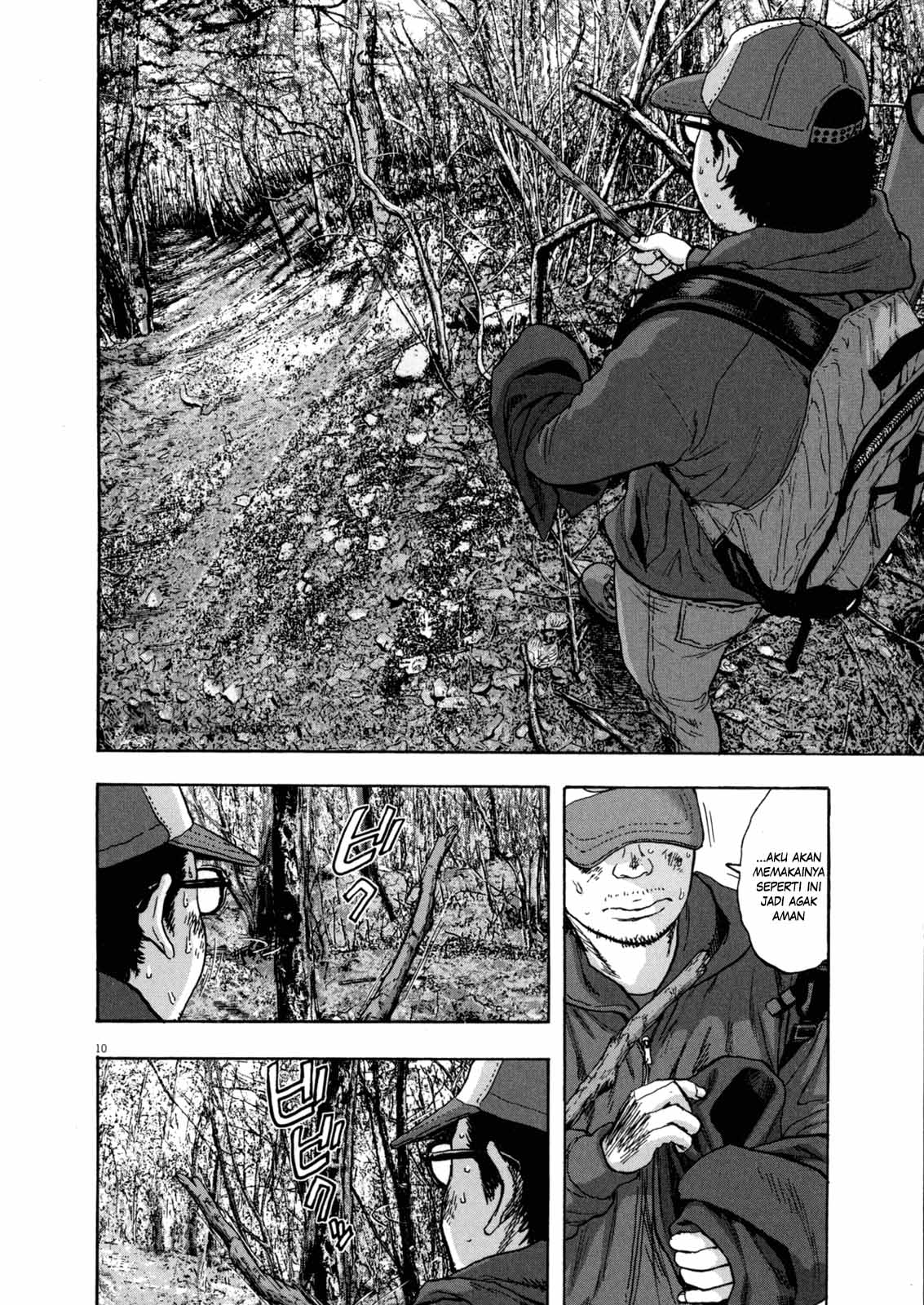 I Am a Hero Chapter 30 Gambar 10