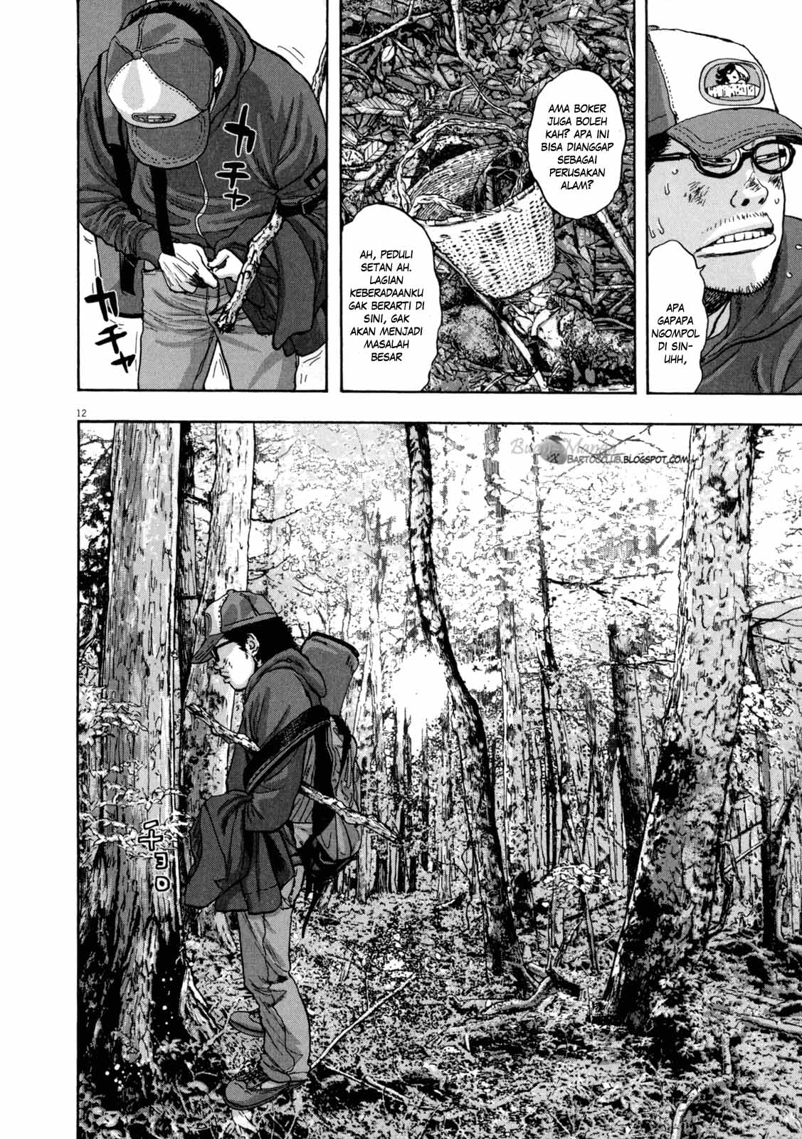 I Am a Hero Chapter 30 Gambar 12