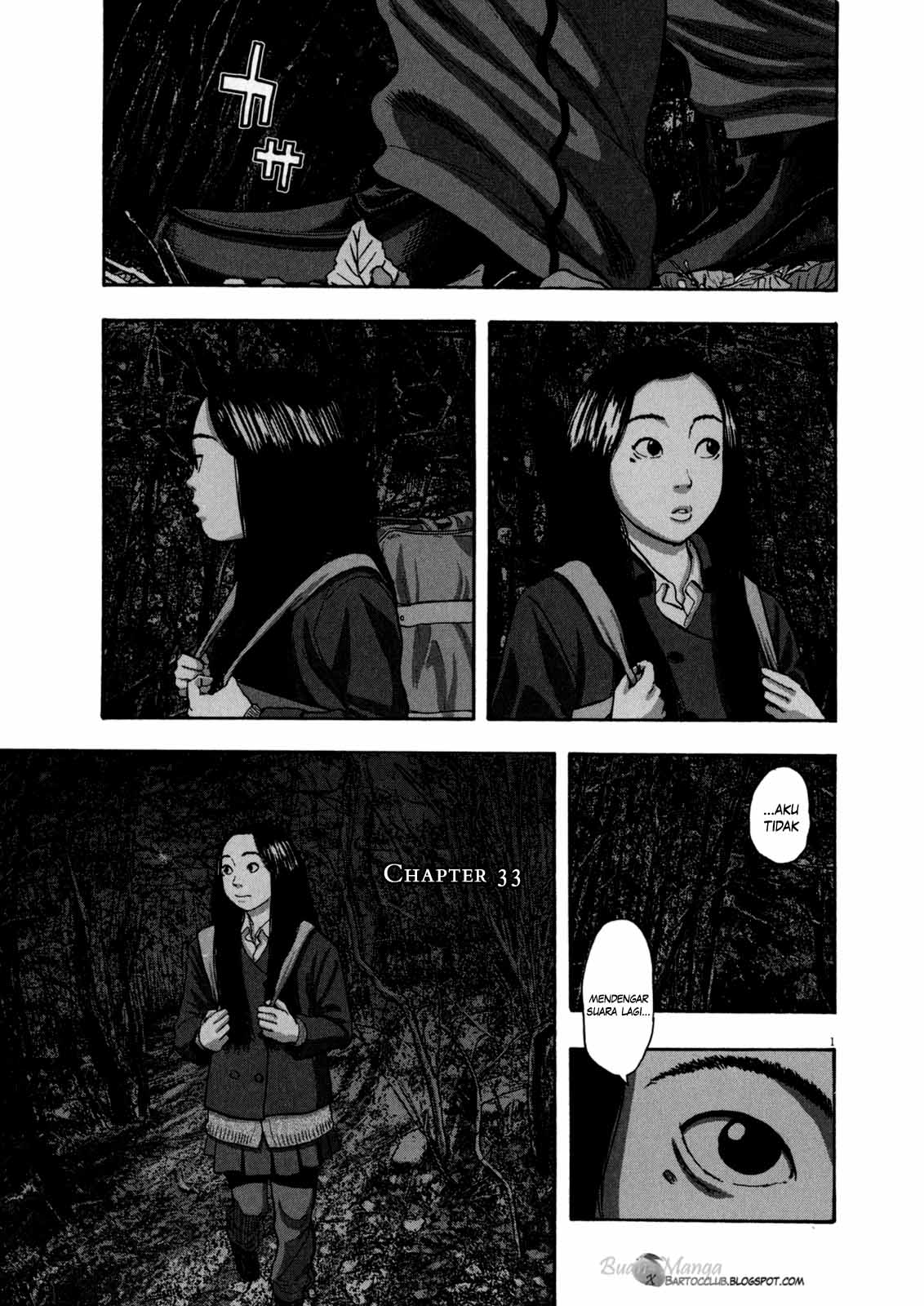 I Am a Hero Chapter 33 Gambar 1