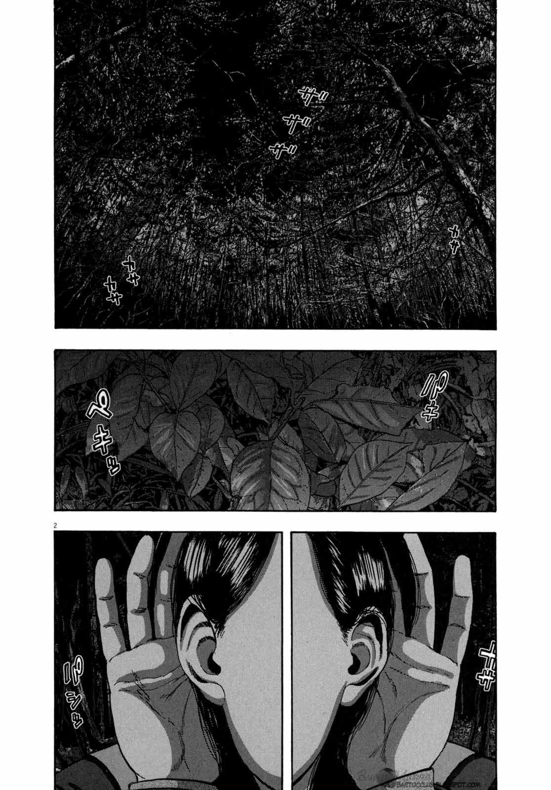 I Am a Hero Chapter 33 Gambar 2
