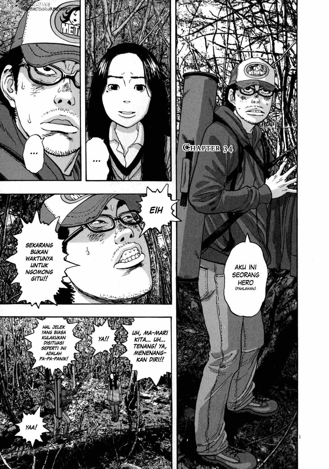 I Am a Hero Chapter 34 Gambar 1