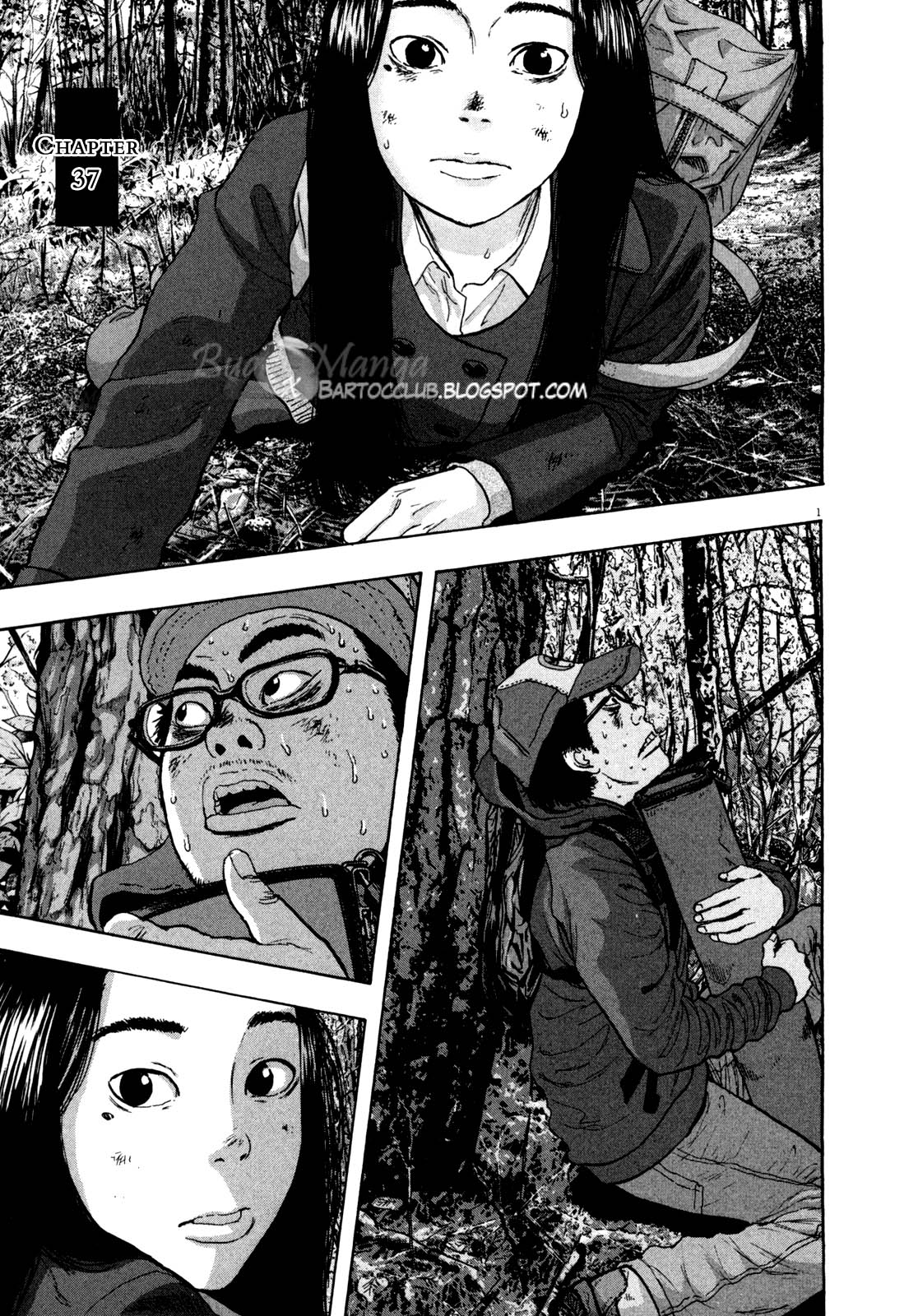 I Am a Hero Chapter 37 Gambar 2