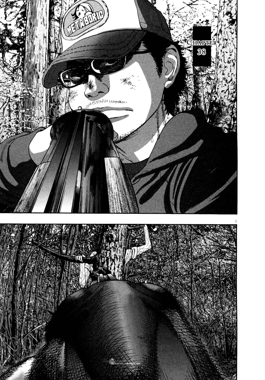 I Am a Hero Chapter 38 Gambar 2