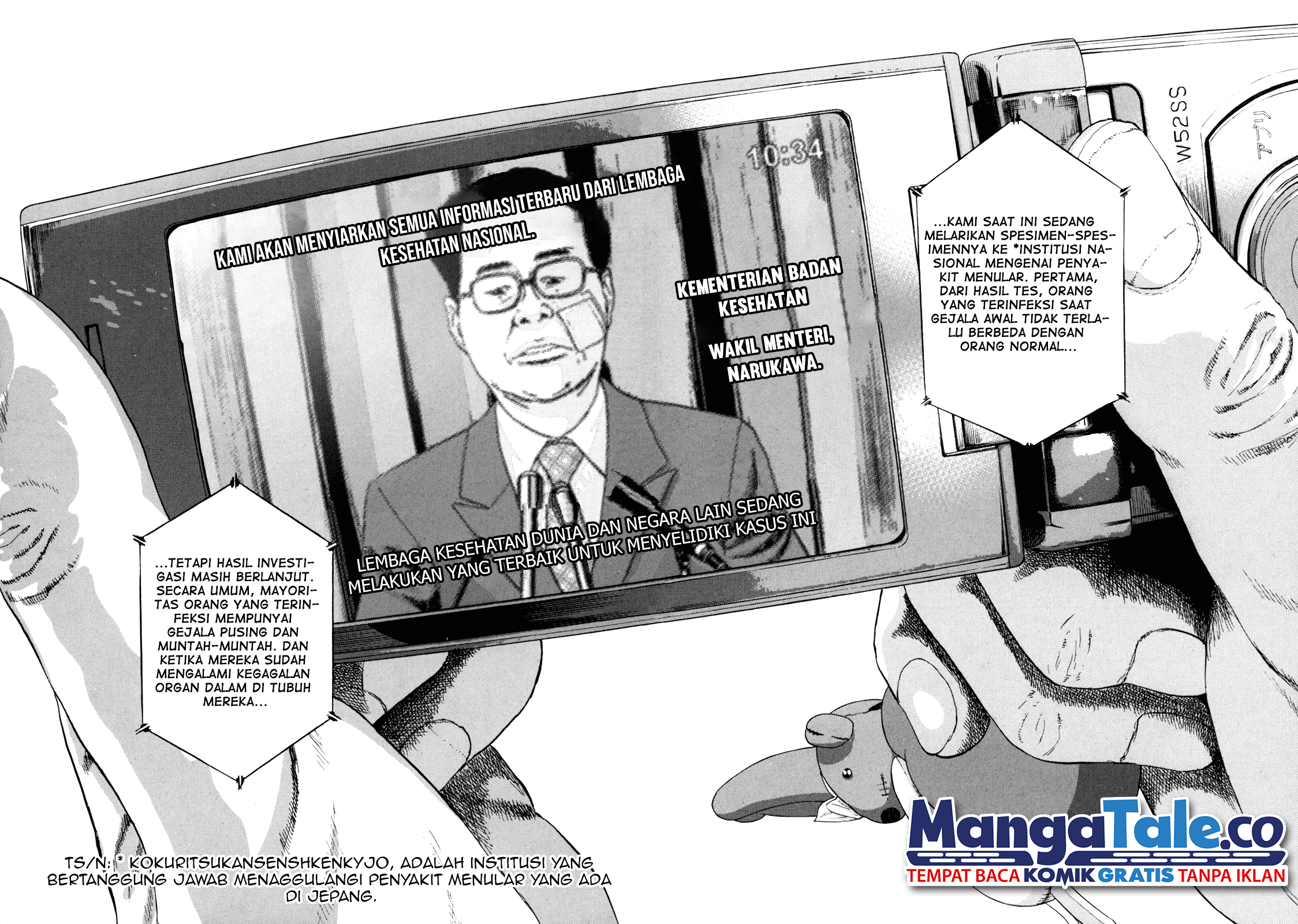 I Am a Hero Chapter 46 Gambar 13