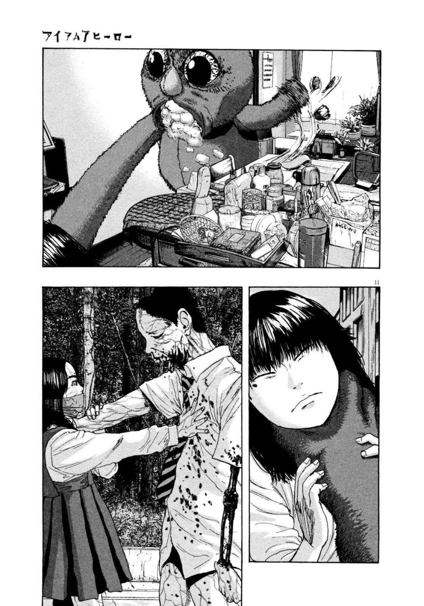 I Am a Hero Chapter 61 Gambar 11