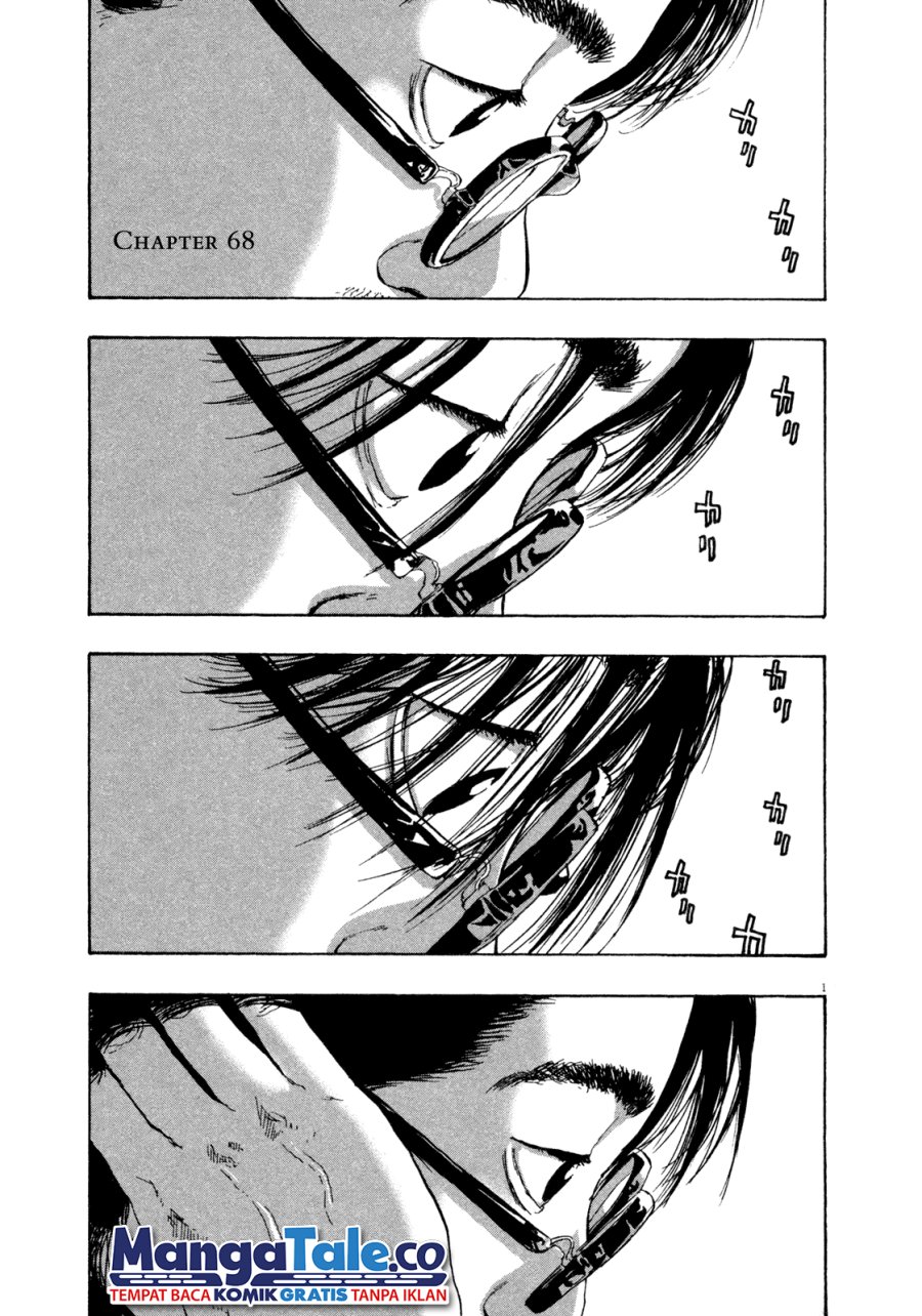 I Am a Hero Chapter 68 Gambar 2