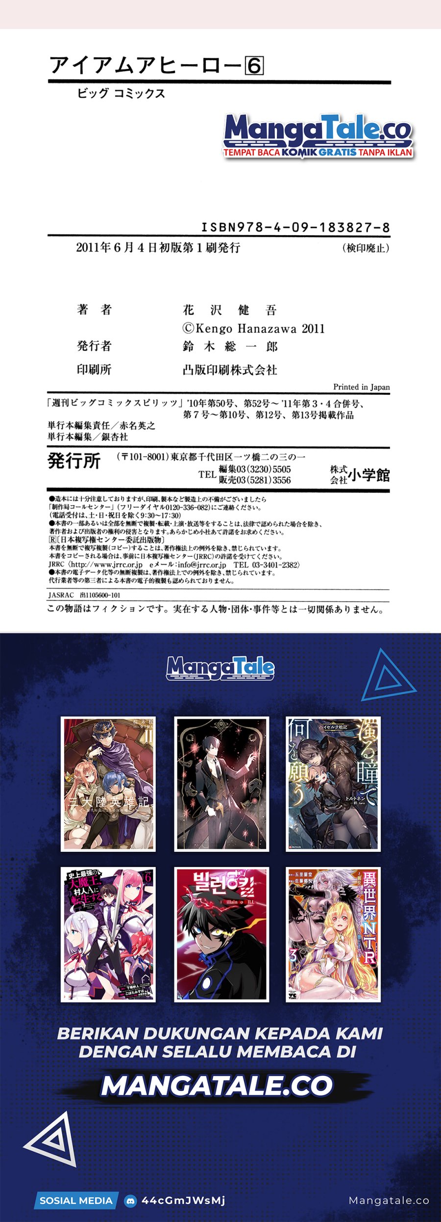 I Am a Hero Chapter 68 Gambar 12