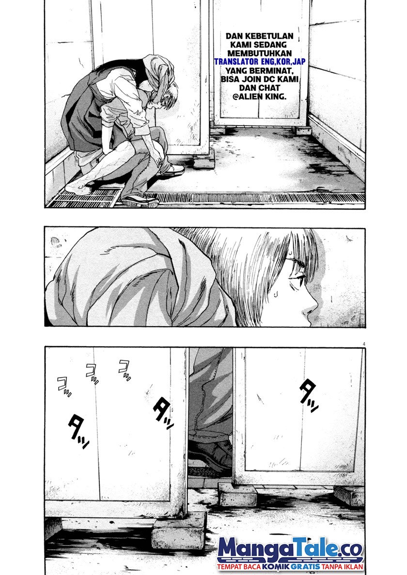 I Am a Hero Chapter 86 Gambar 4