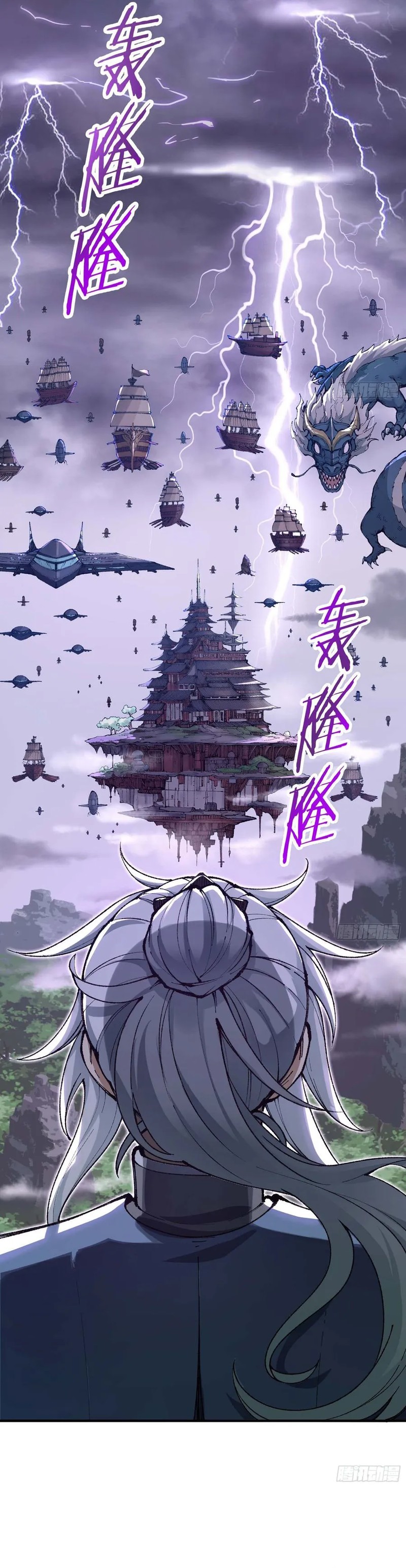 I Am a Living Beast in the World of Cultivation Chapter 01 Gambar 8