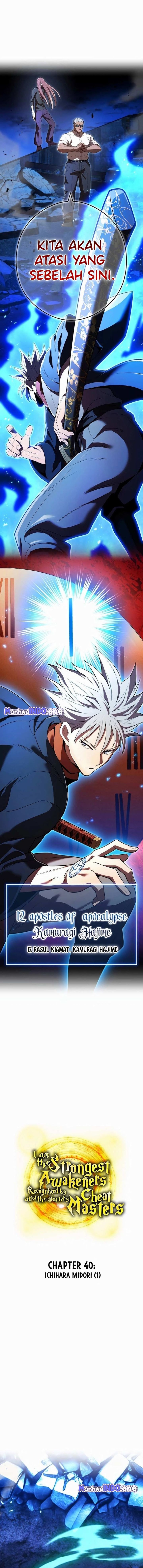 I Am the Strongest Awakeners, Recognized by All of the World’s Cheat Masters Chapter 40 Gambar 5