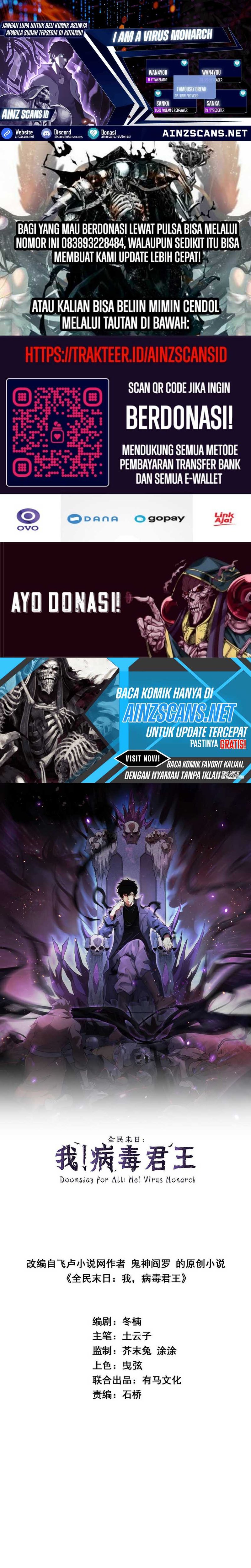 I Am the Virus Monarch Chapter 28 Gambar 1