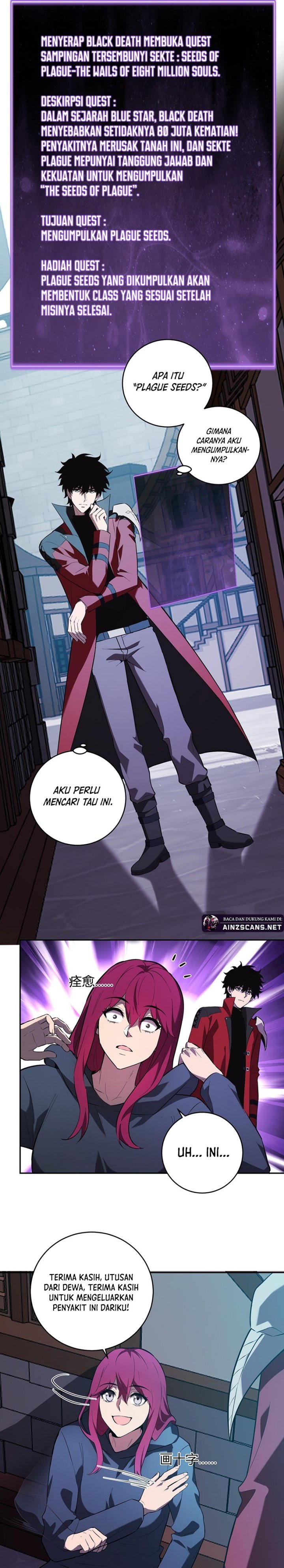 I Am the Virus Monarch Chapter 41 Gambar 19