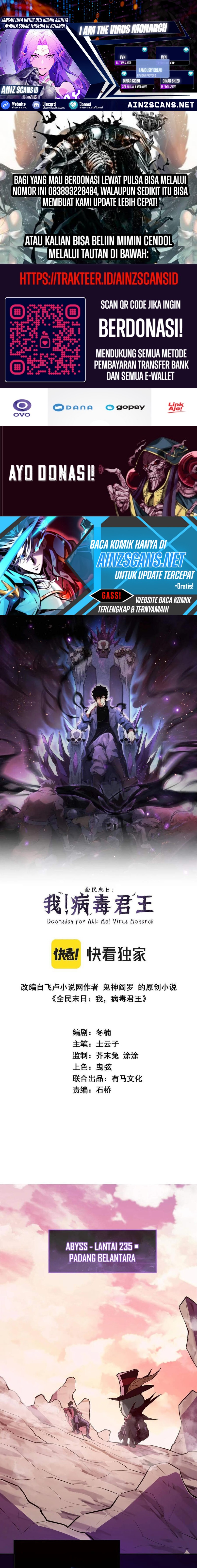 I Am the Virus Monarch Chapter 55 Gambar 1