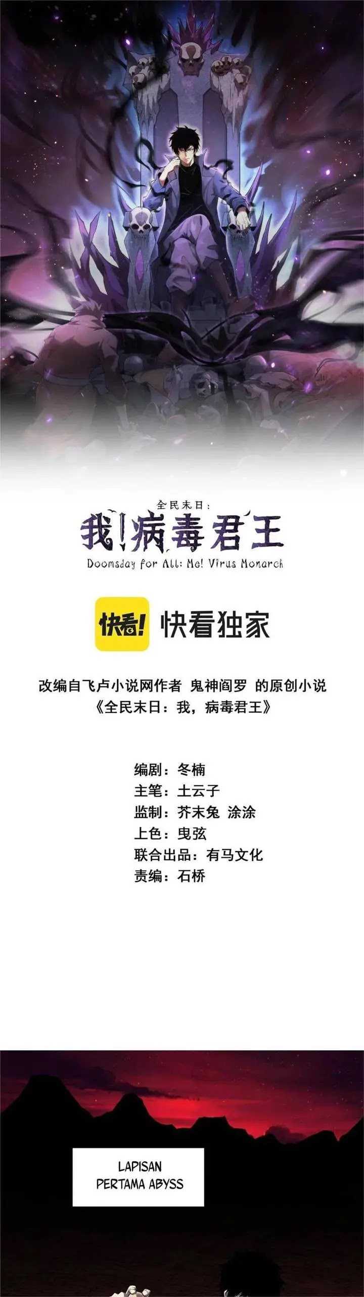 I Am the Virus Monarch Chapter 65 Gambar 2