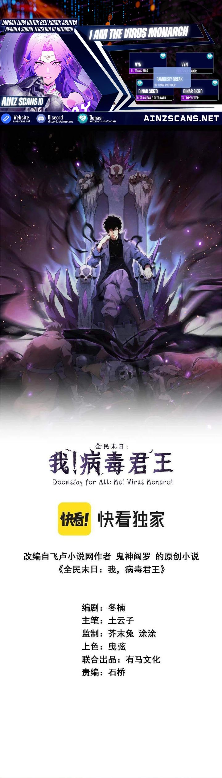 I Am the Virus Monarch Chapter 70 Gambar 1