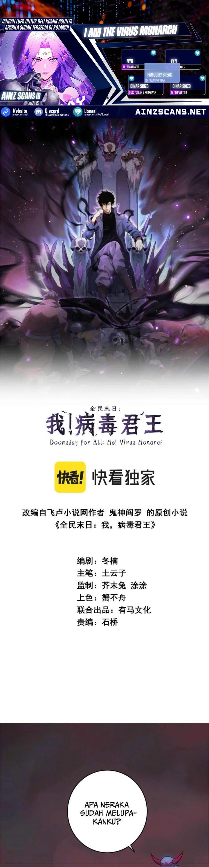 I Am the Virus Monarch Chapter 72 Gambar 1