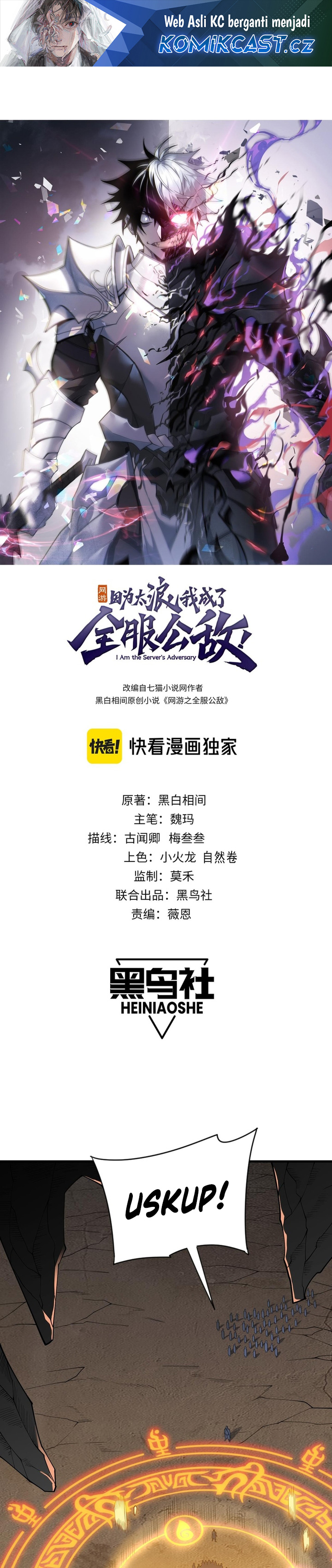 I Became The Game’s Biggest Villain Chapter 63 Gambar 2