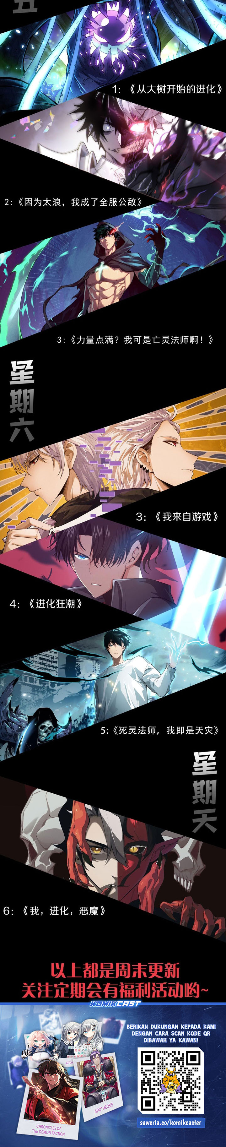 I Became The Game’s Biggest Villain Chapter 69 Gambar 21