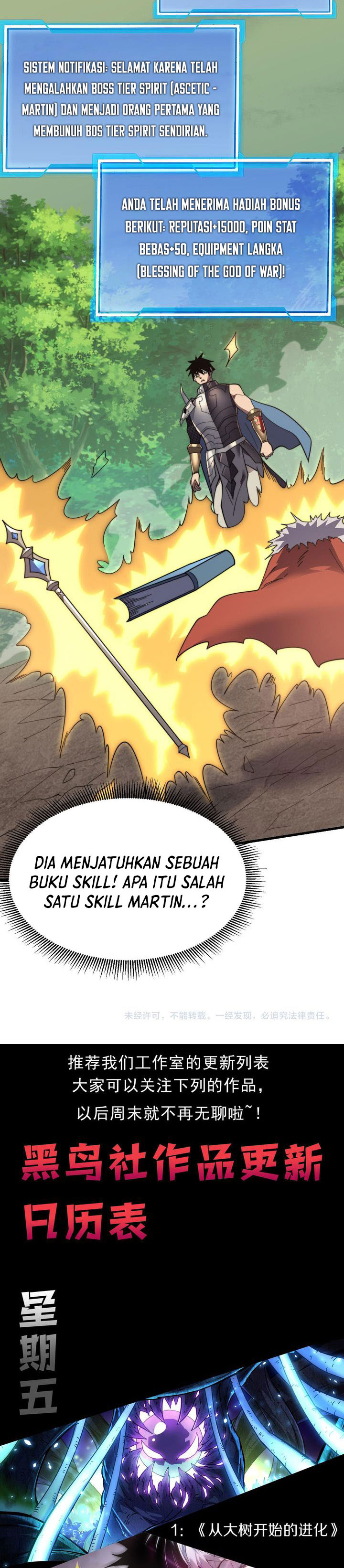 I Became The Game’s Biggest Villain Chapter 71 Gambar 20