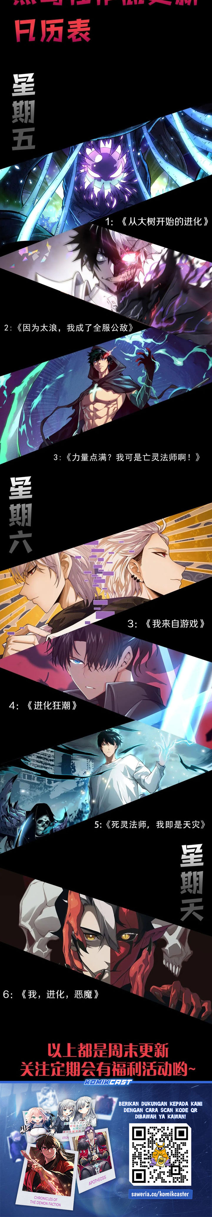 I Became The Game’s Biggest Villain Chapter 81 Gambar 27