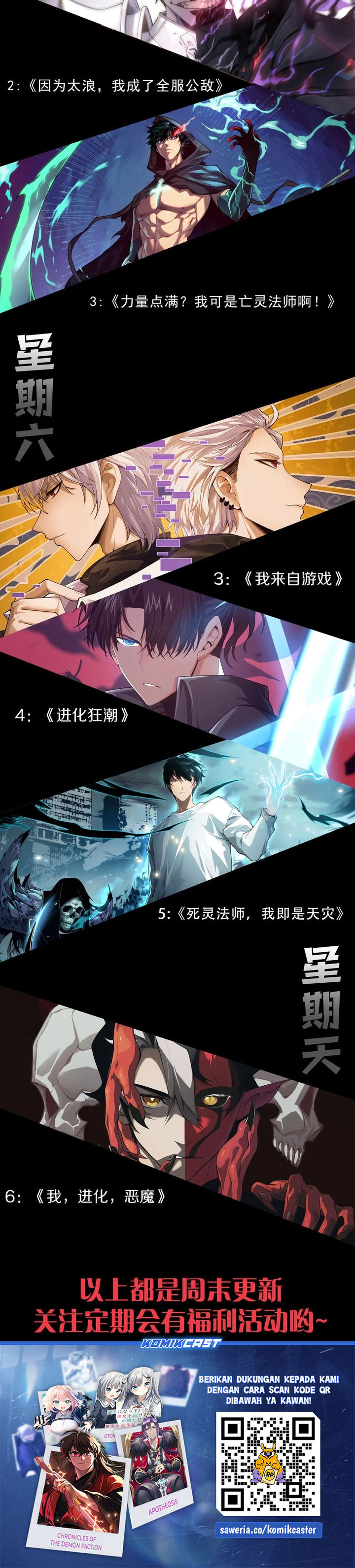 I Became The Game’s Biggest Villain Chapter 88 Gambar 23