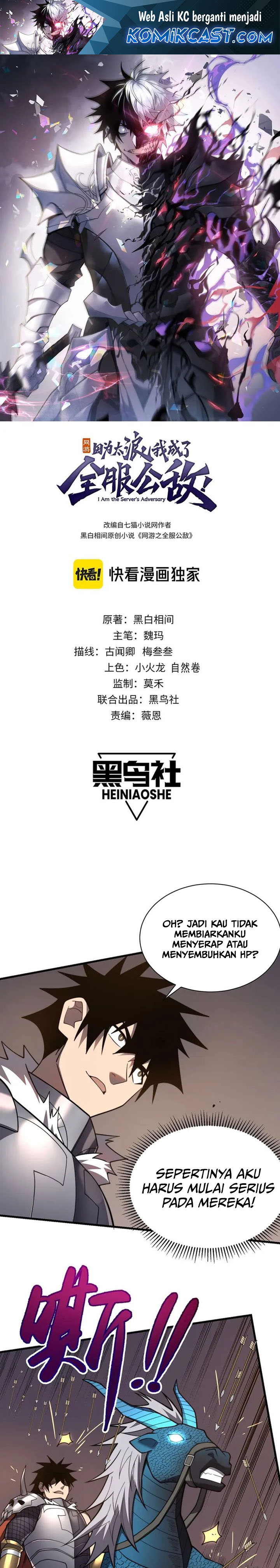 I Became The Game’s Biggest Villain Chapter 96 Gambar 2