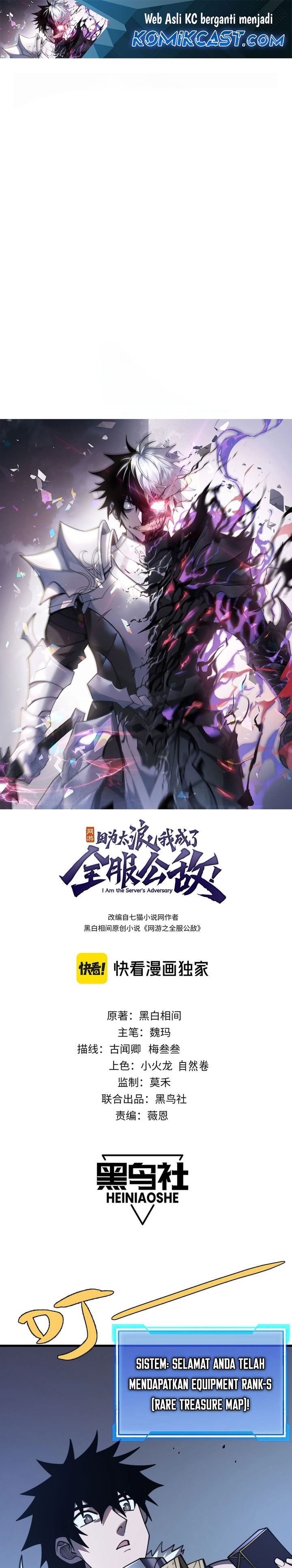 I Became The Game’s Biggest Villain Chapter 98 Gambar 2